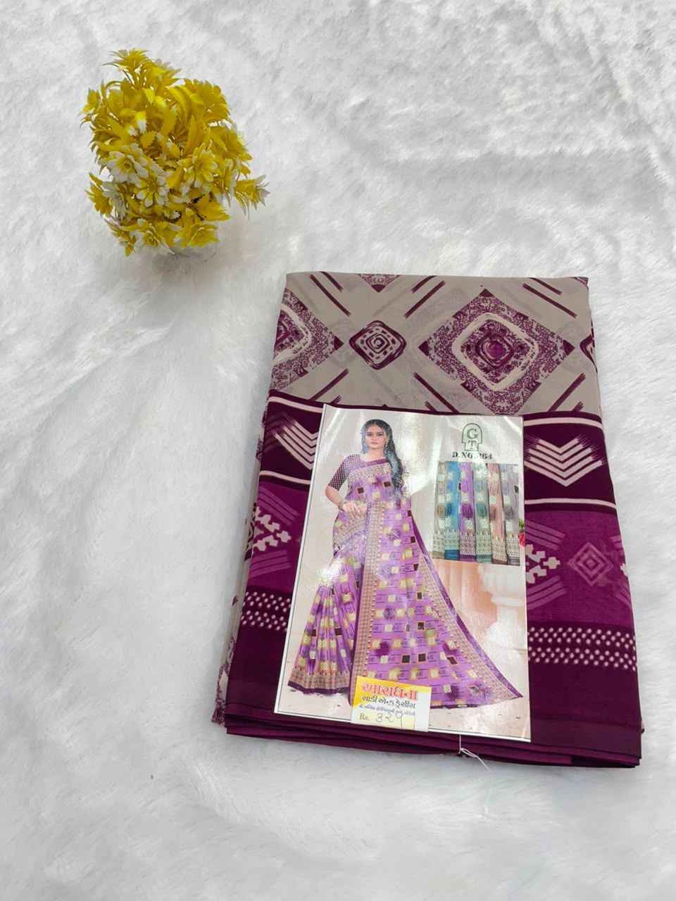RENIAL SAREE