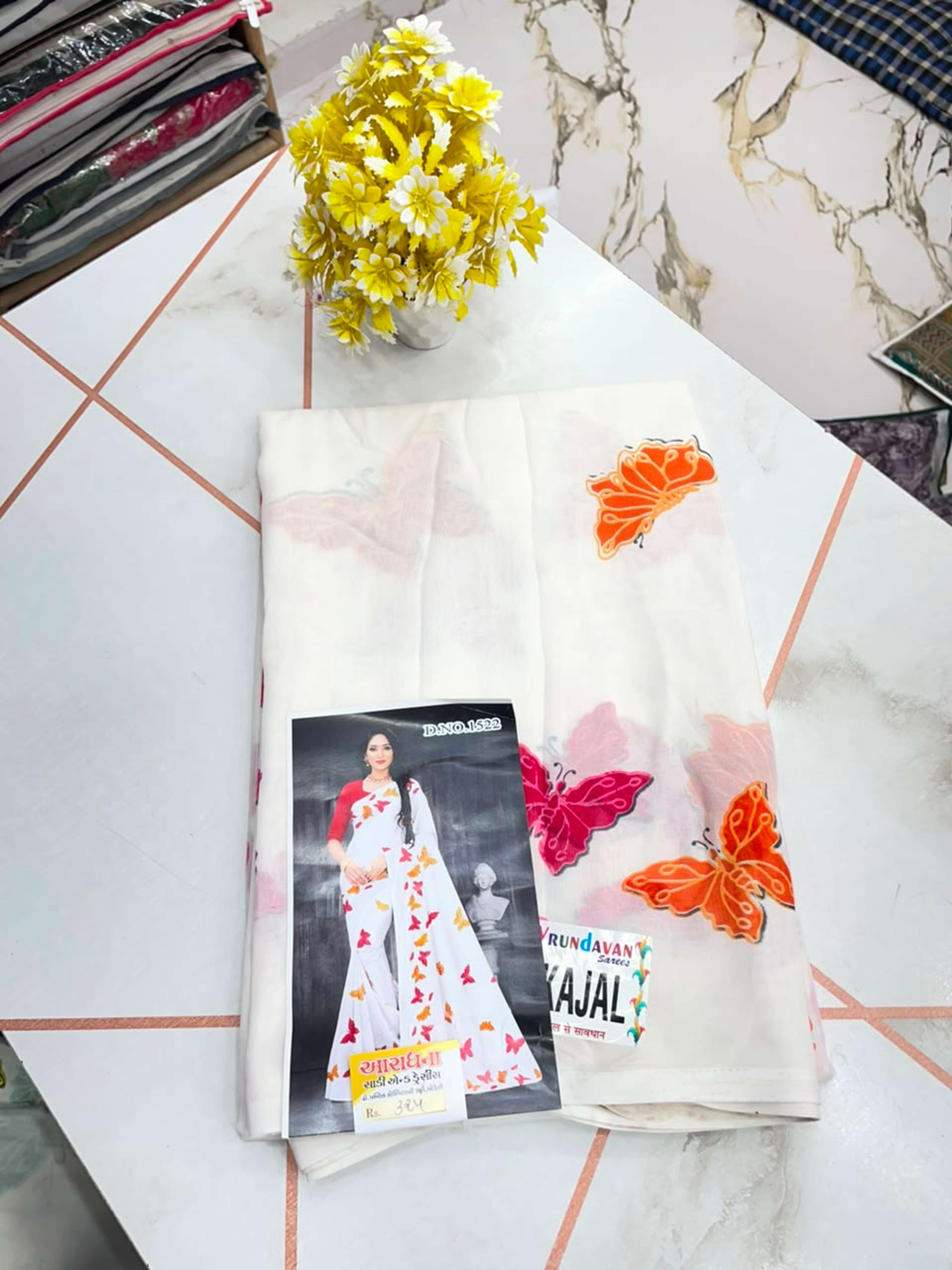 TRENDING BUTTERFLY SAREE