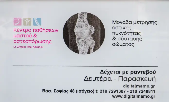 Ο χώρος του Κέντρου — φωτογραφία 51