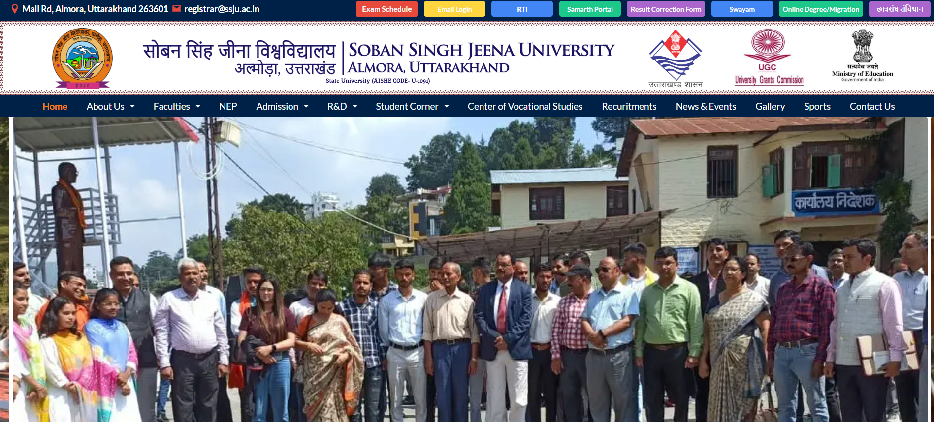 State University Website