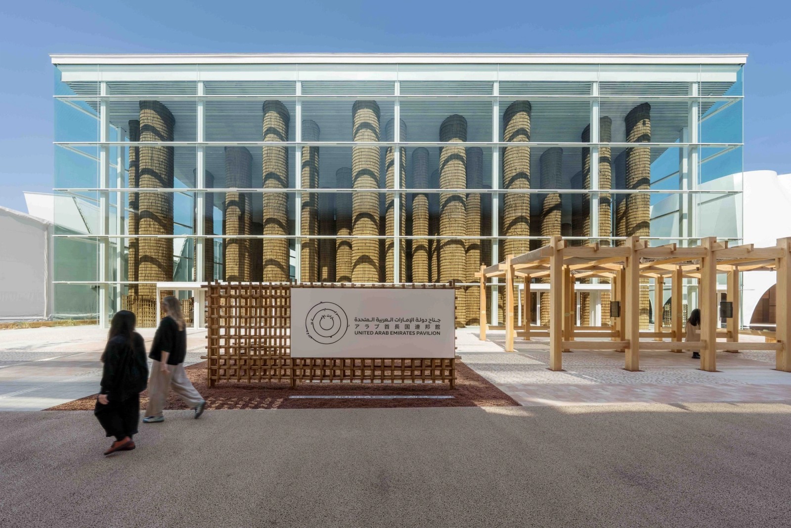 Expo 2025 – Japan — frame 02