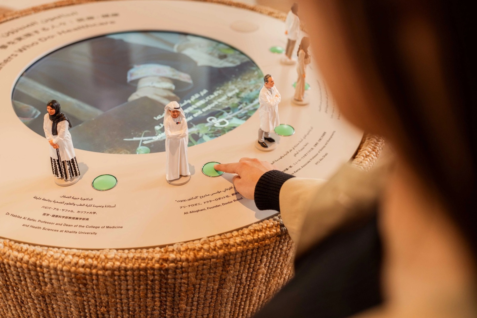 Expo 2025 – Japan — frame 13