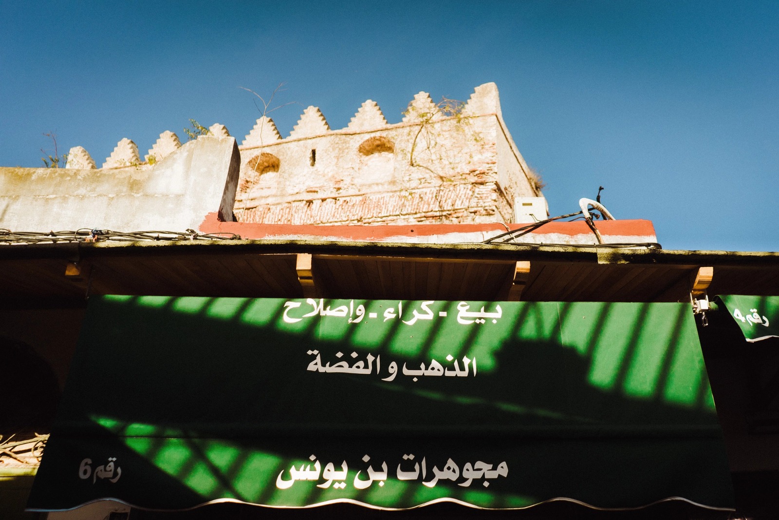 Morocco