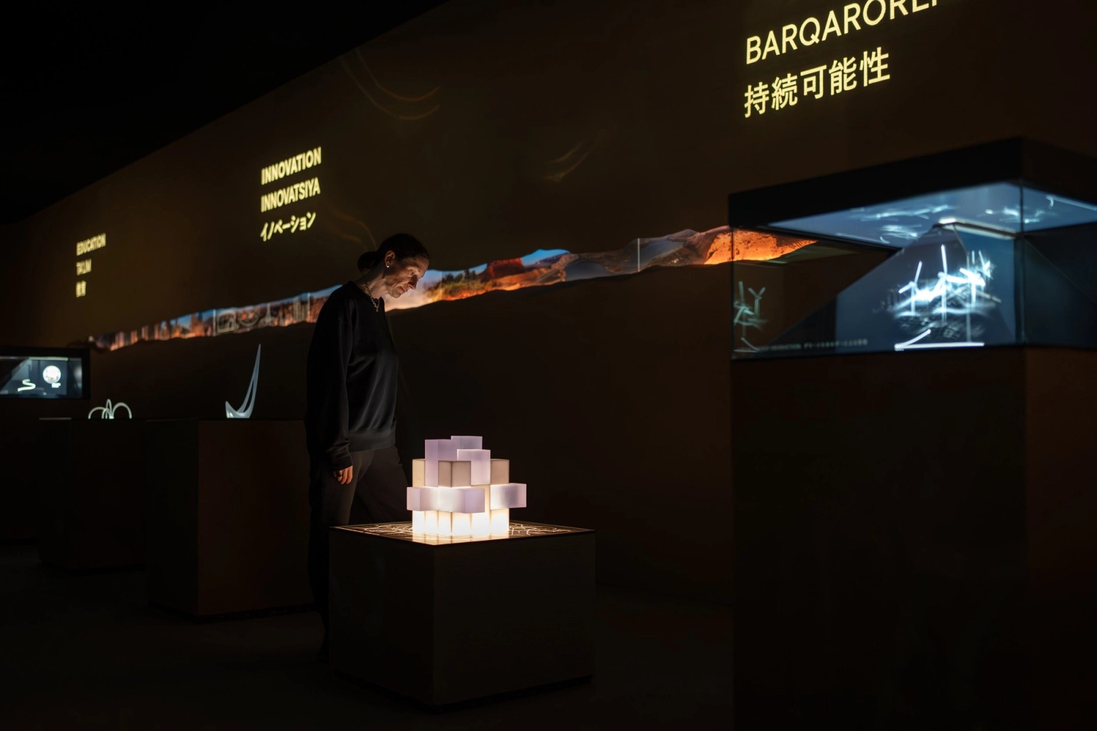 Expo 2025 – Japan — frame 15