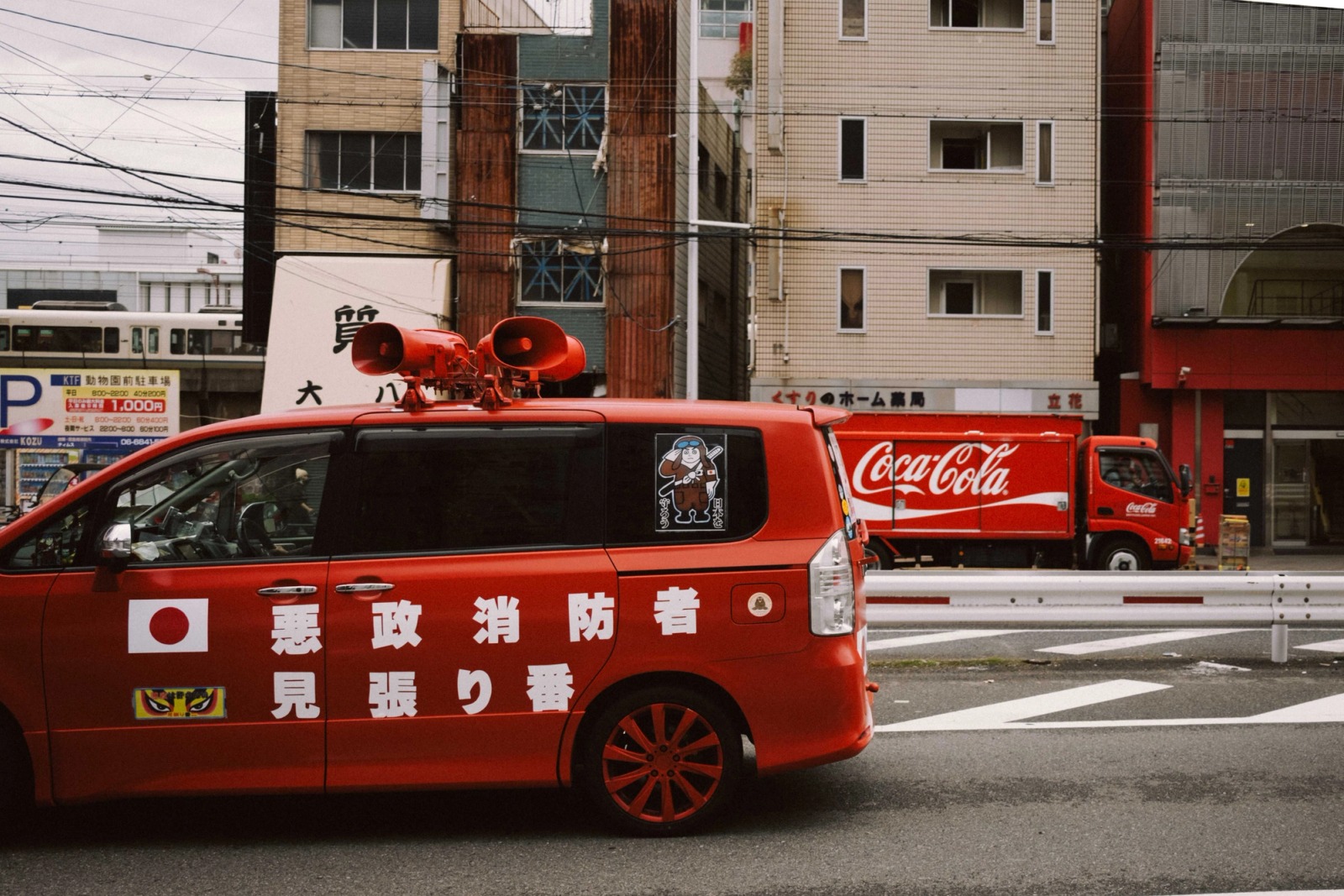 Japan