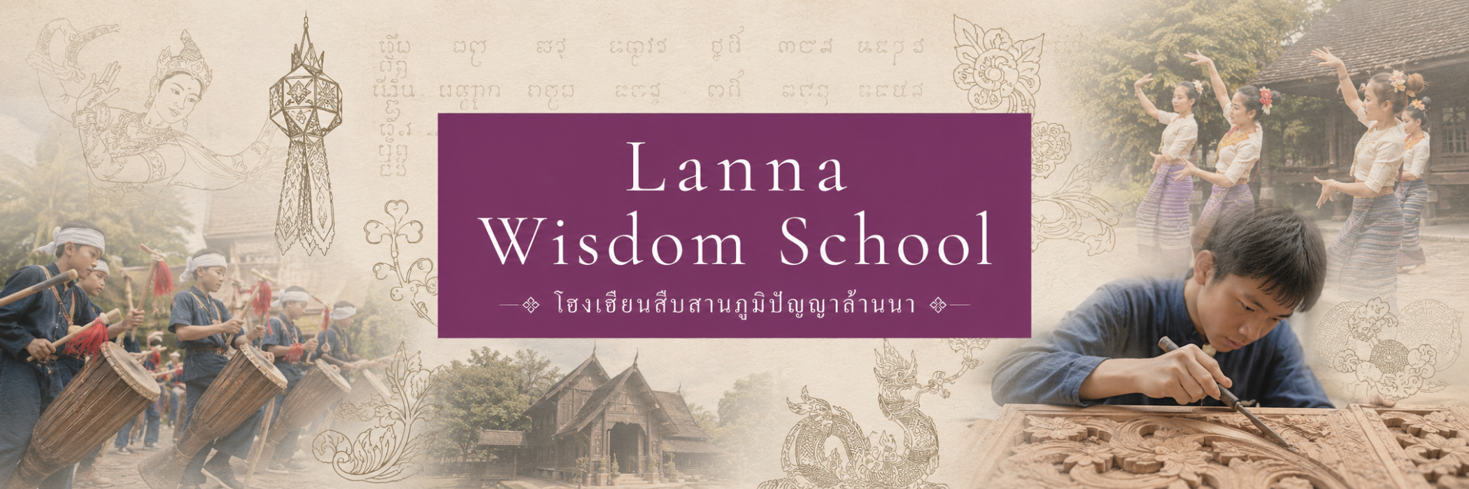 Where Lanna Survives: The Lanna Wisdom School