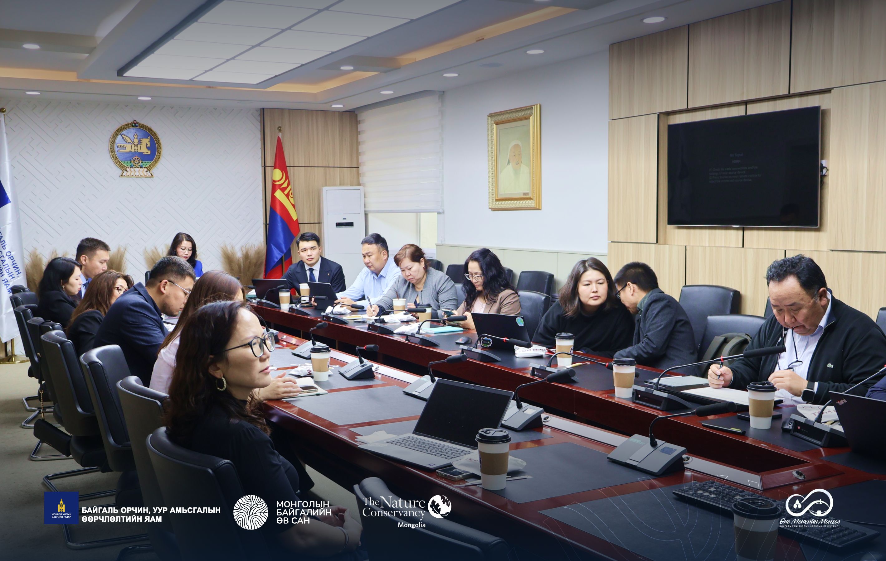 Fourth Meeting of the Working Group on "Introducing a Performance-Based Financing System in the Environmental Sector" Held