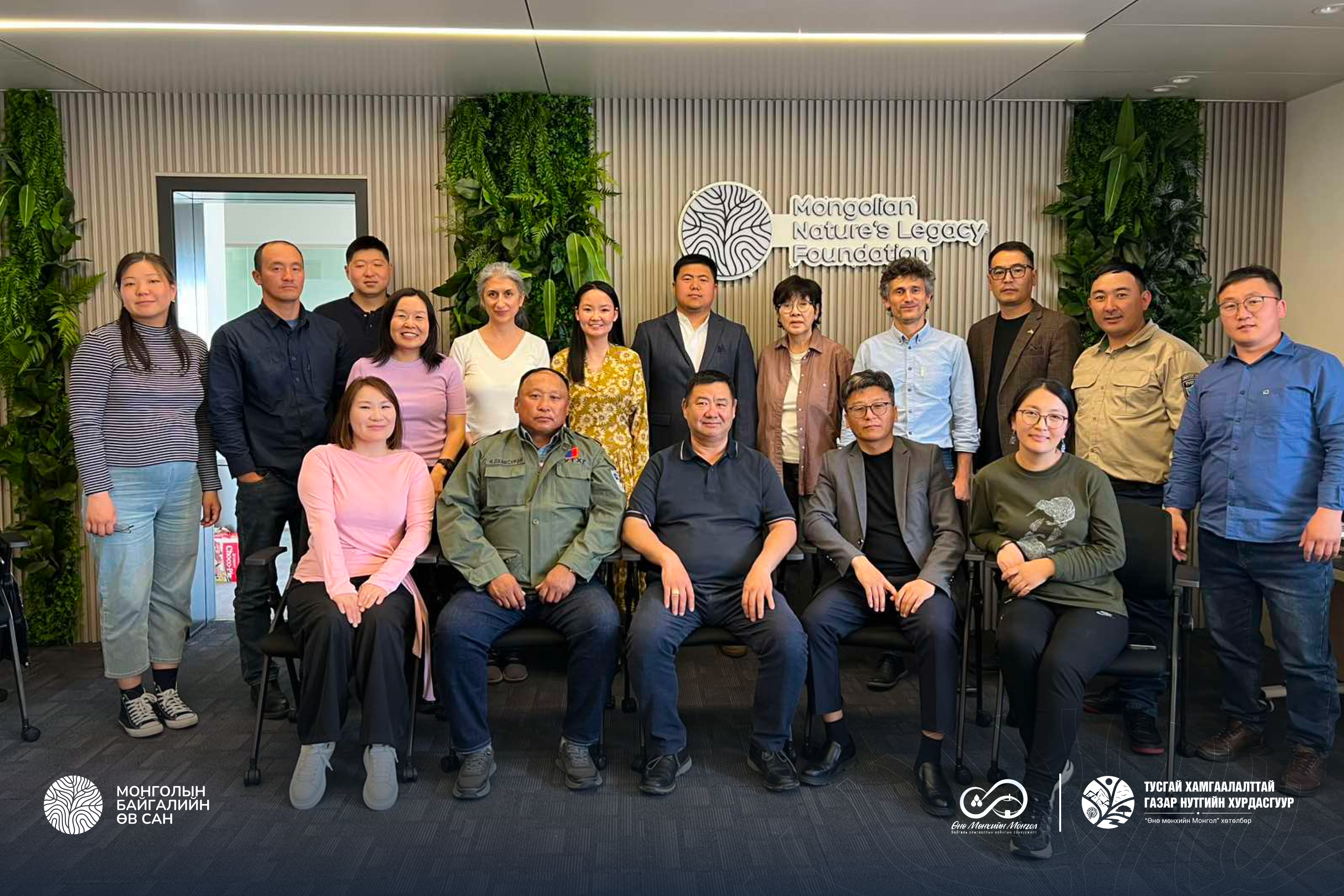 "Protected Areas Accelerator" program is successfully underway