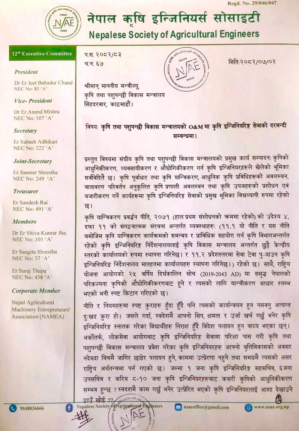 notice 1
