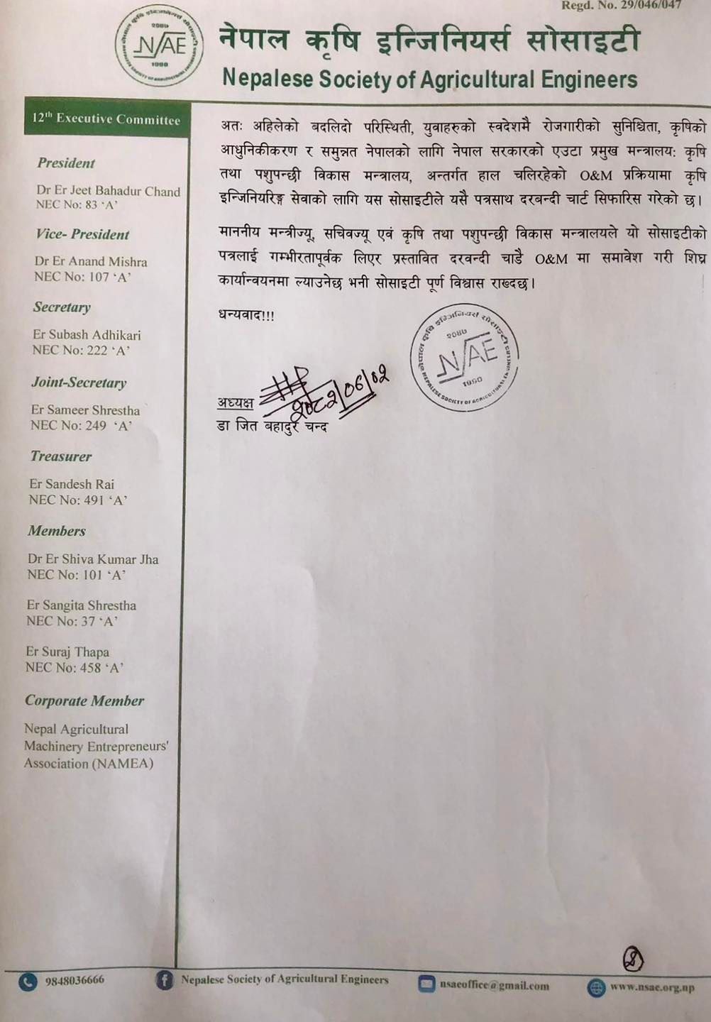 notice 2