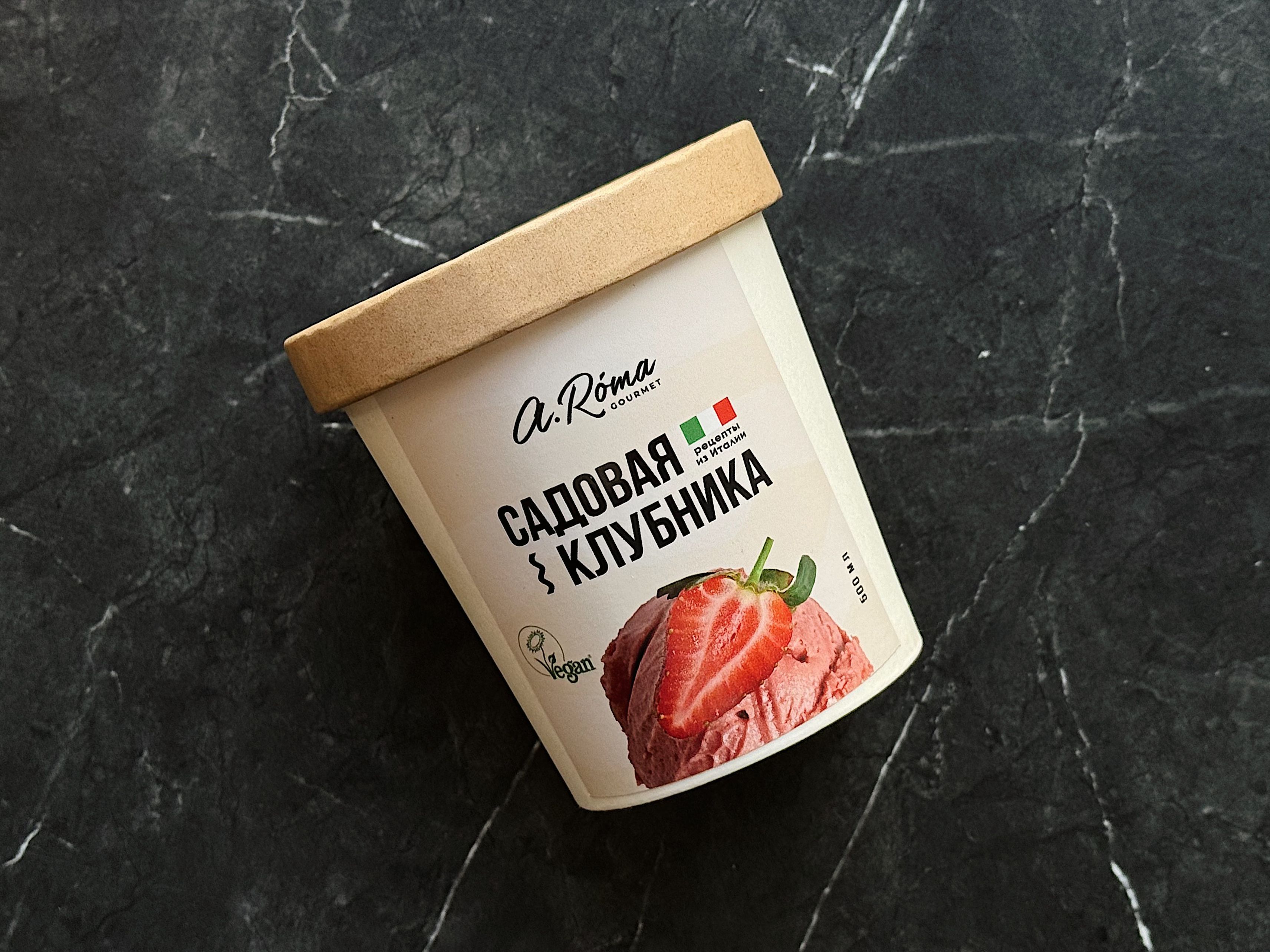 Сорбет садовая клубника VEGAN, 350гр Ресторан Cremeria A.RÓMA