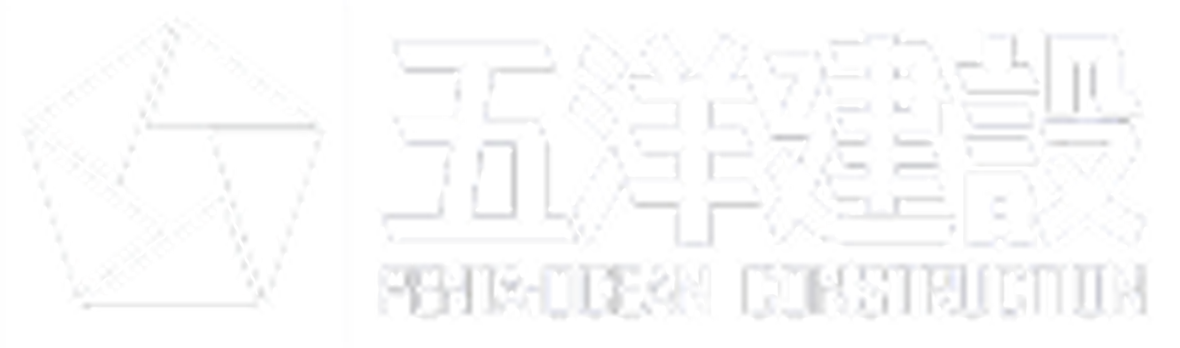 Penta Ocean 