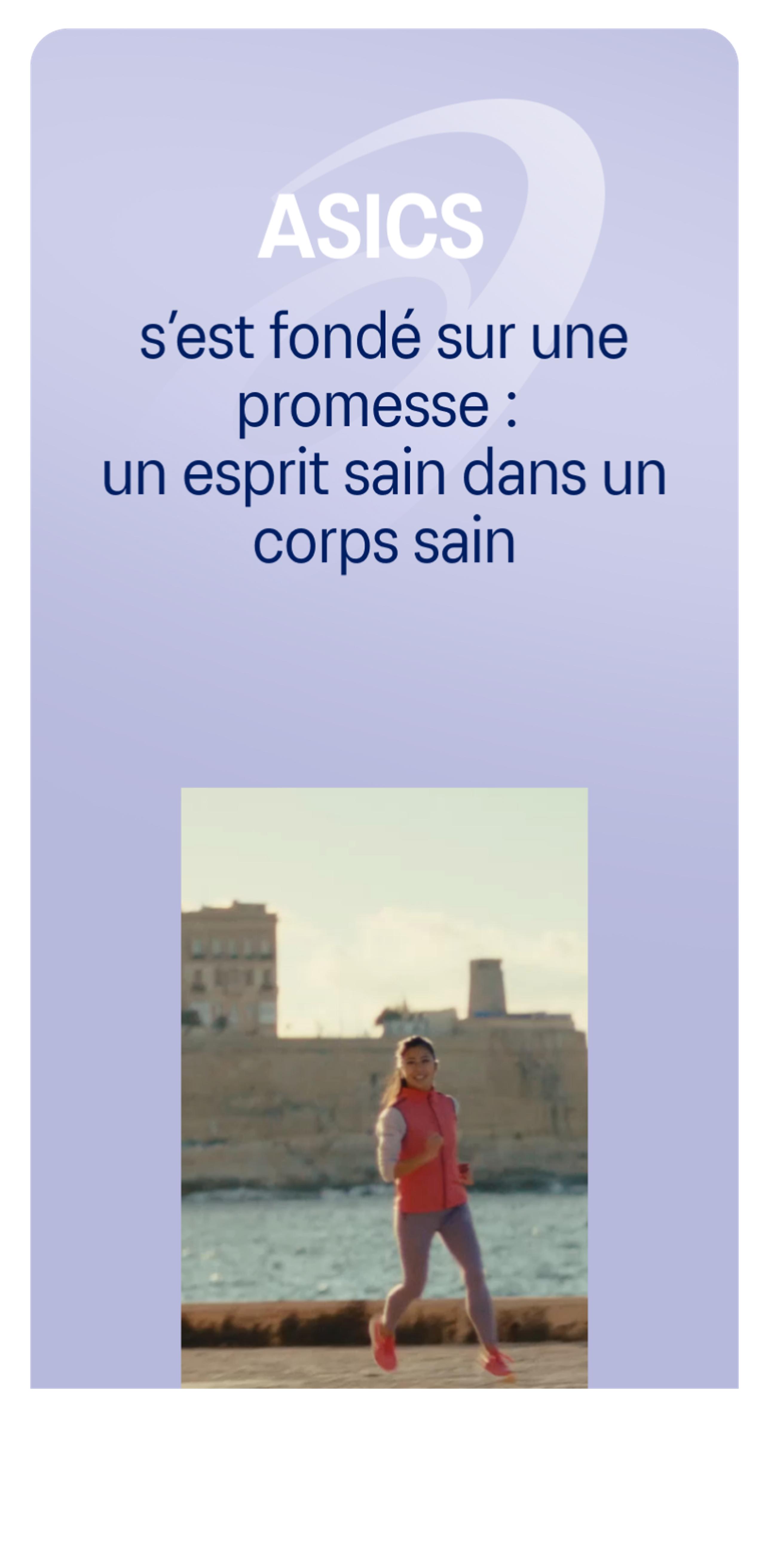 ASICS mobile section