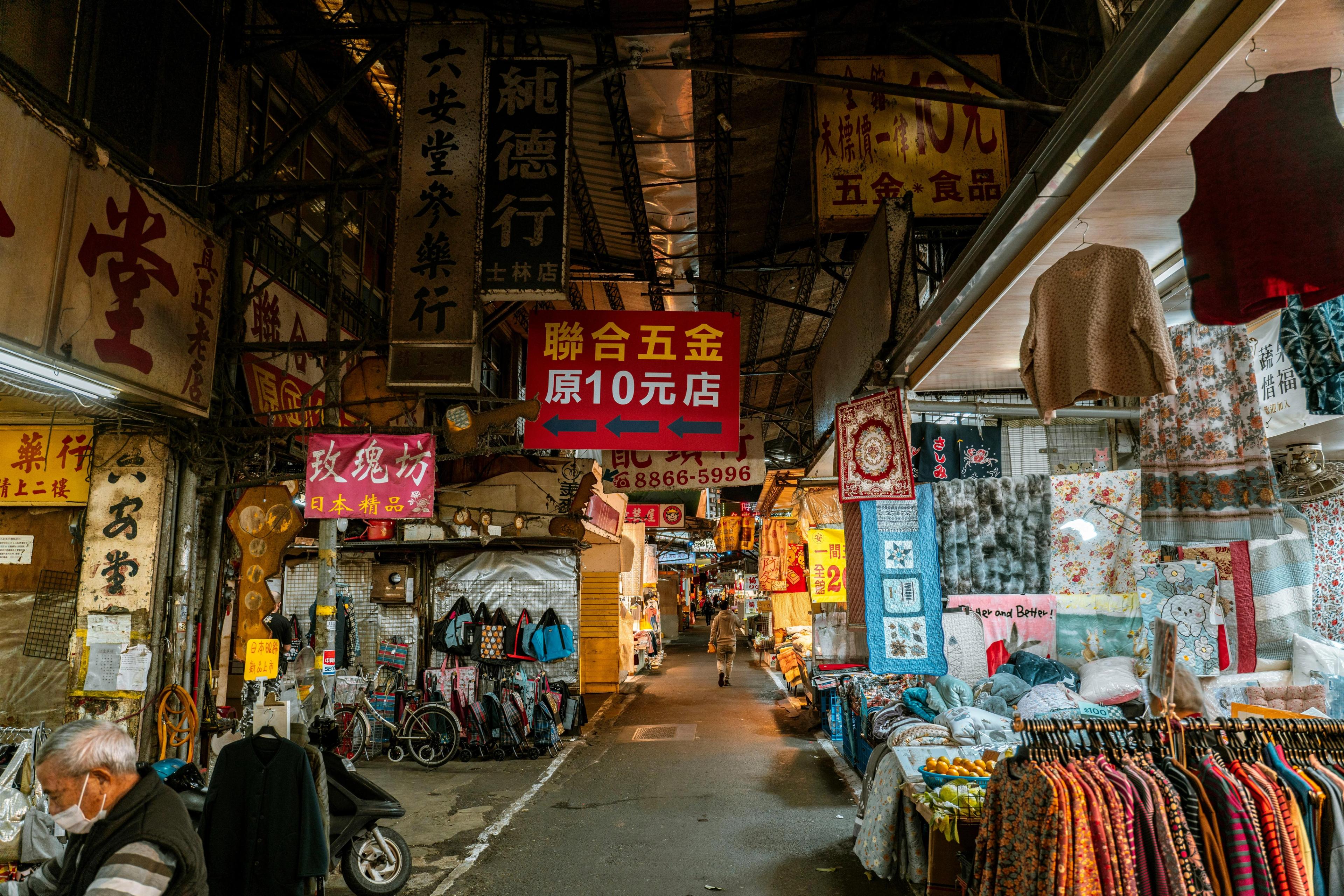 Clothing Market Visit