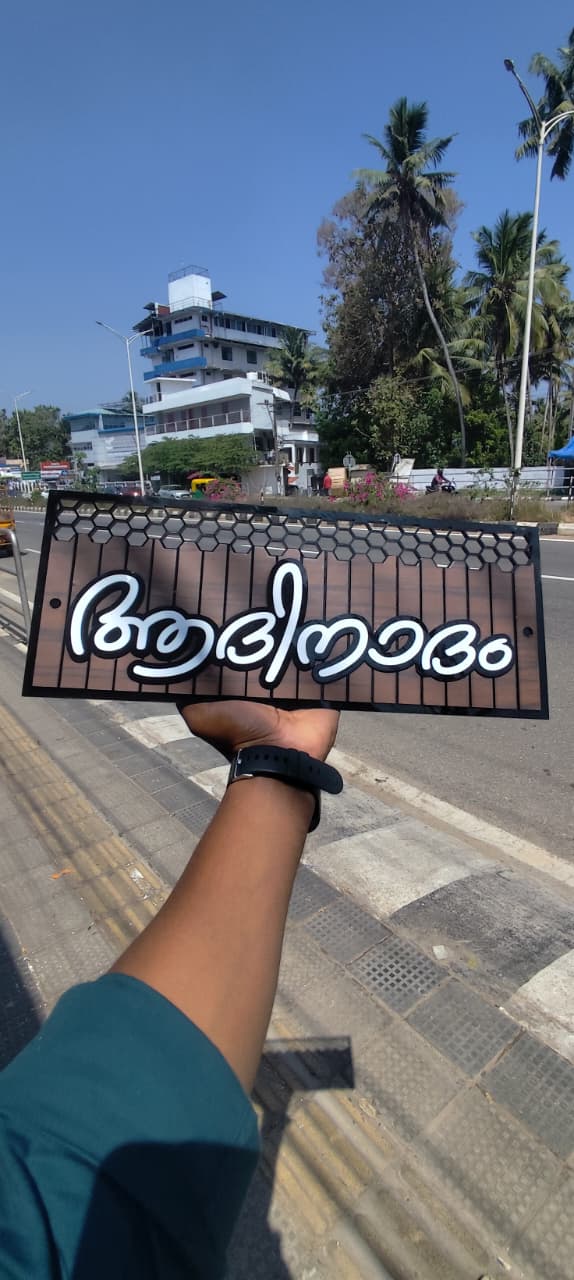 CUSTOMIZED NAME BOARD