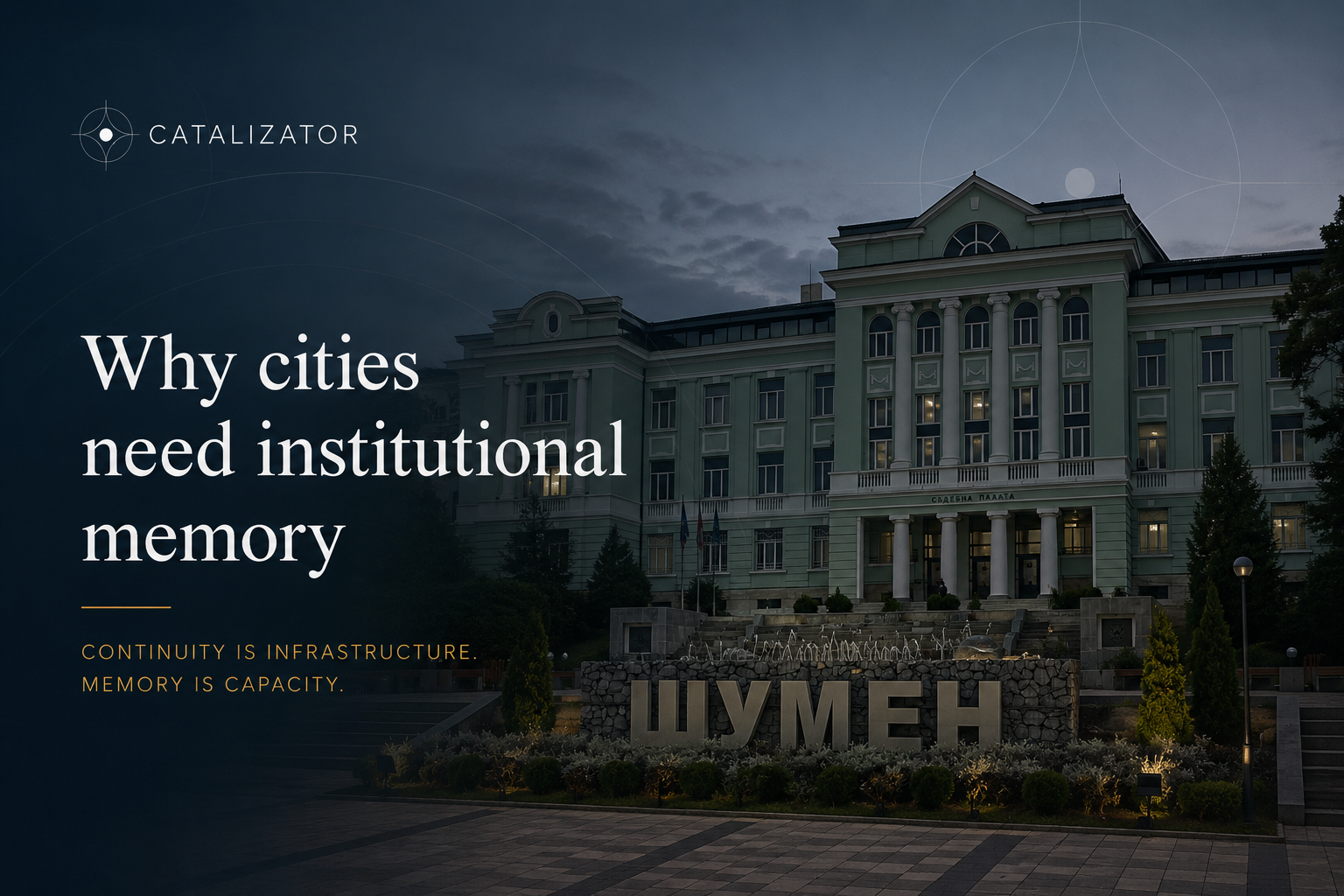 Why Cities Need Institutional Memory