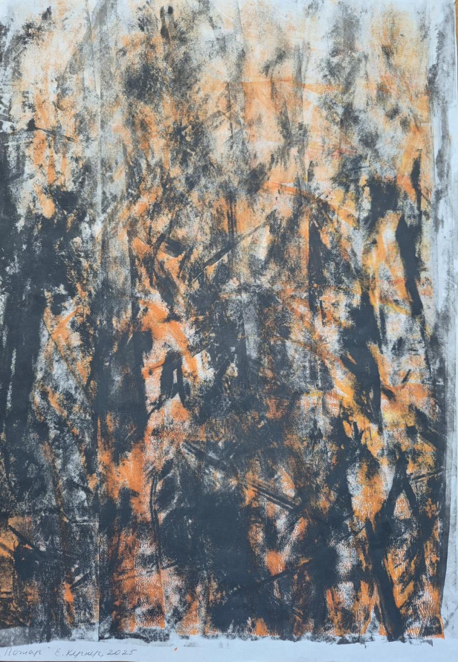 Waldbrand