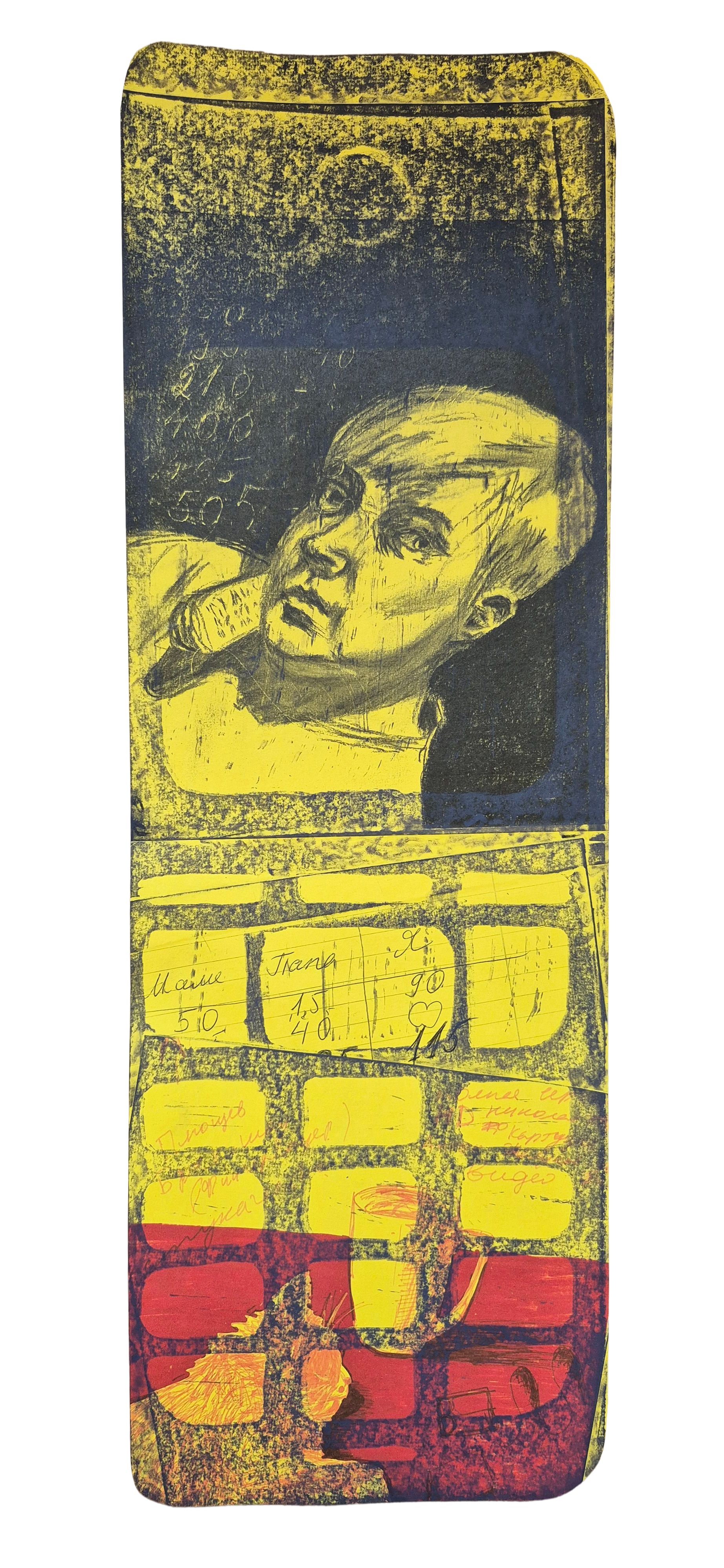 Telefonat