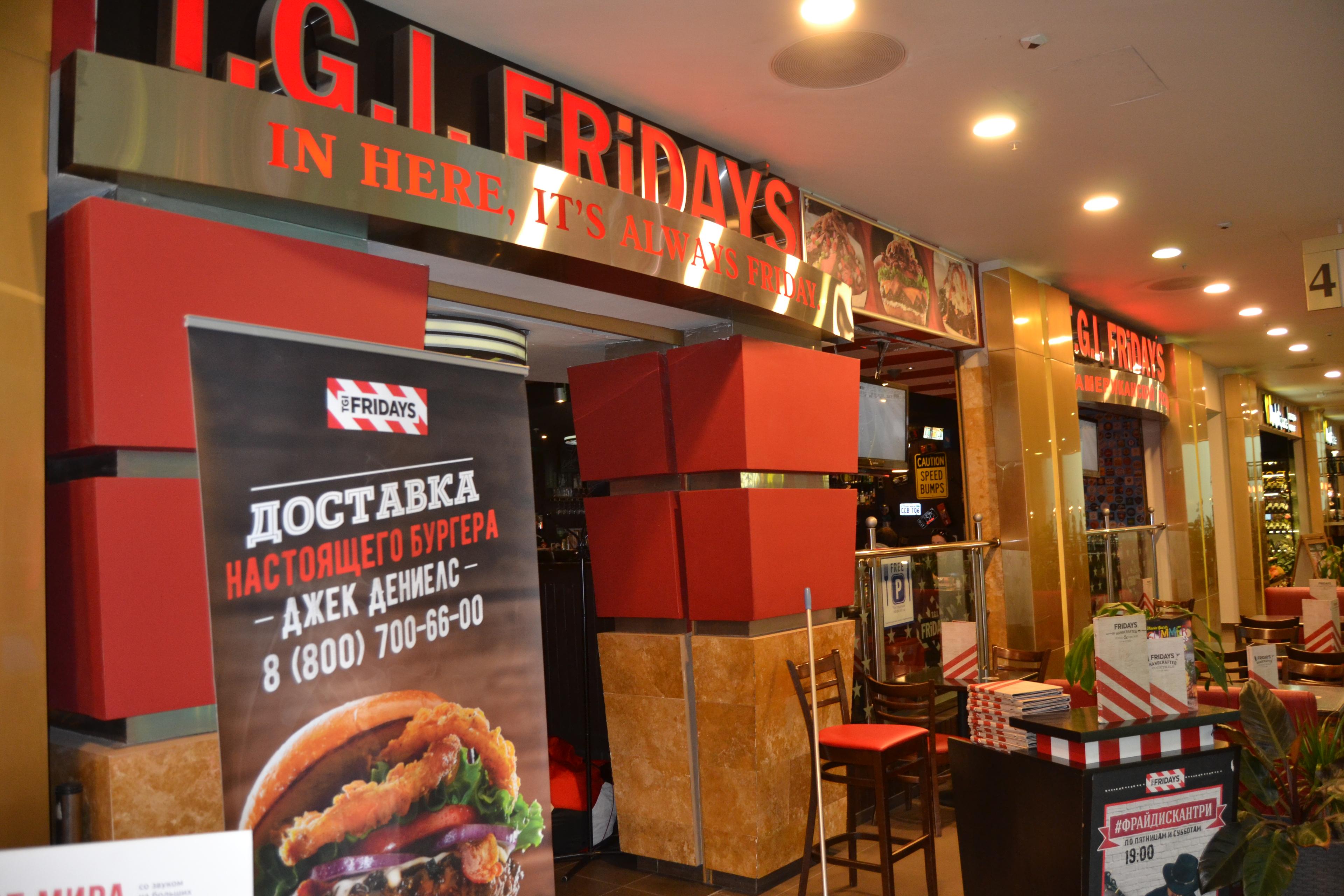 T.G.I. Friday Galleria 03.07.2018