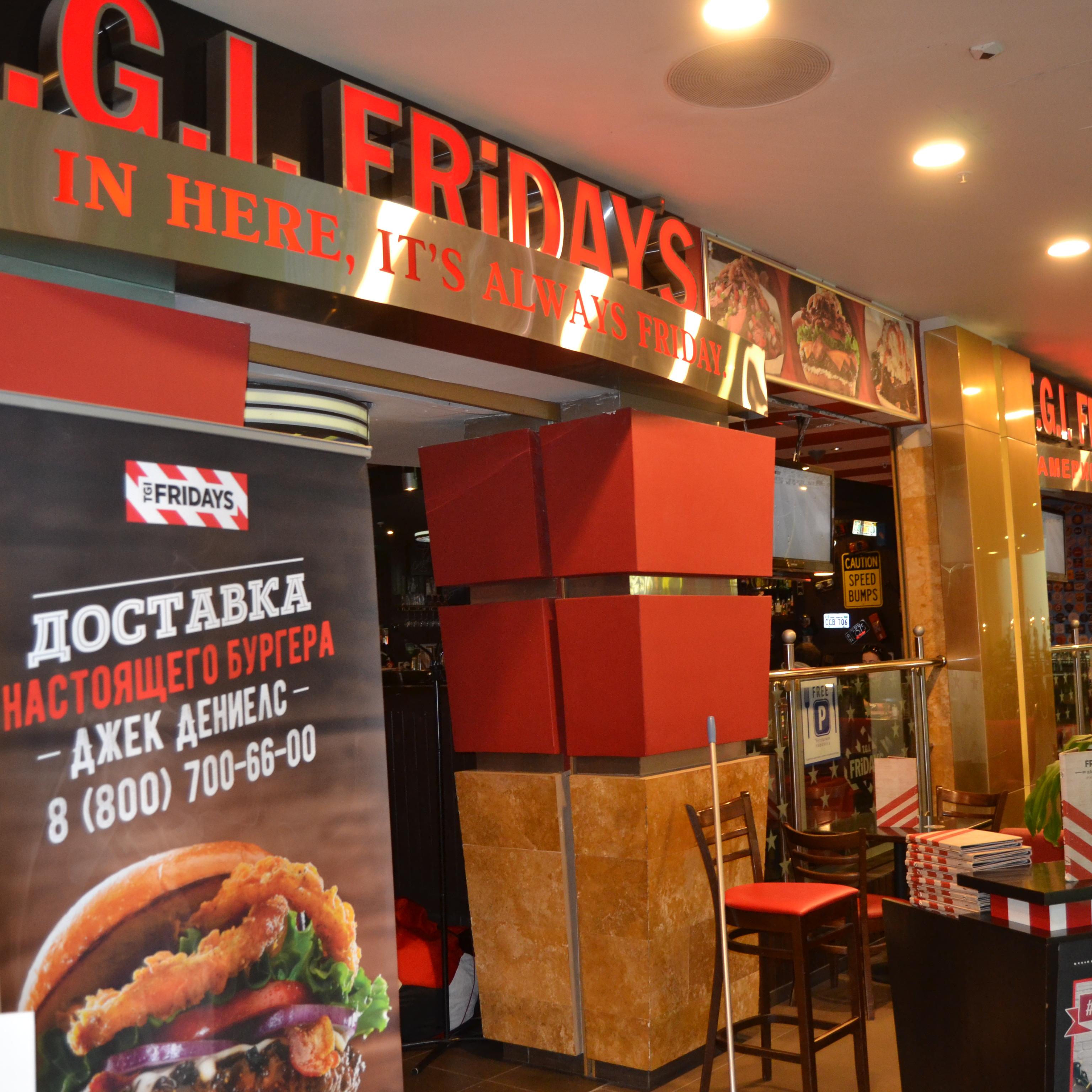 T.G.I. Friday Galleria 03.07.2018