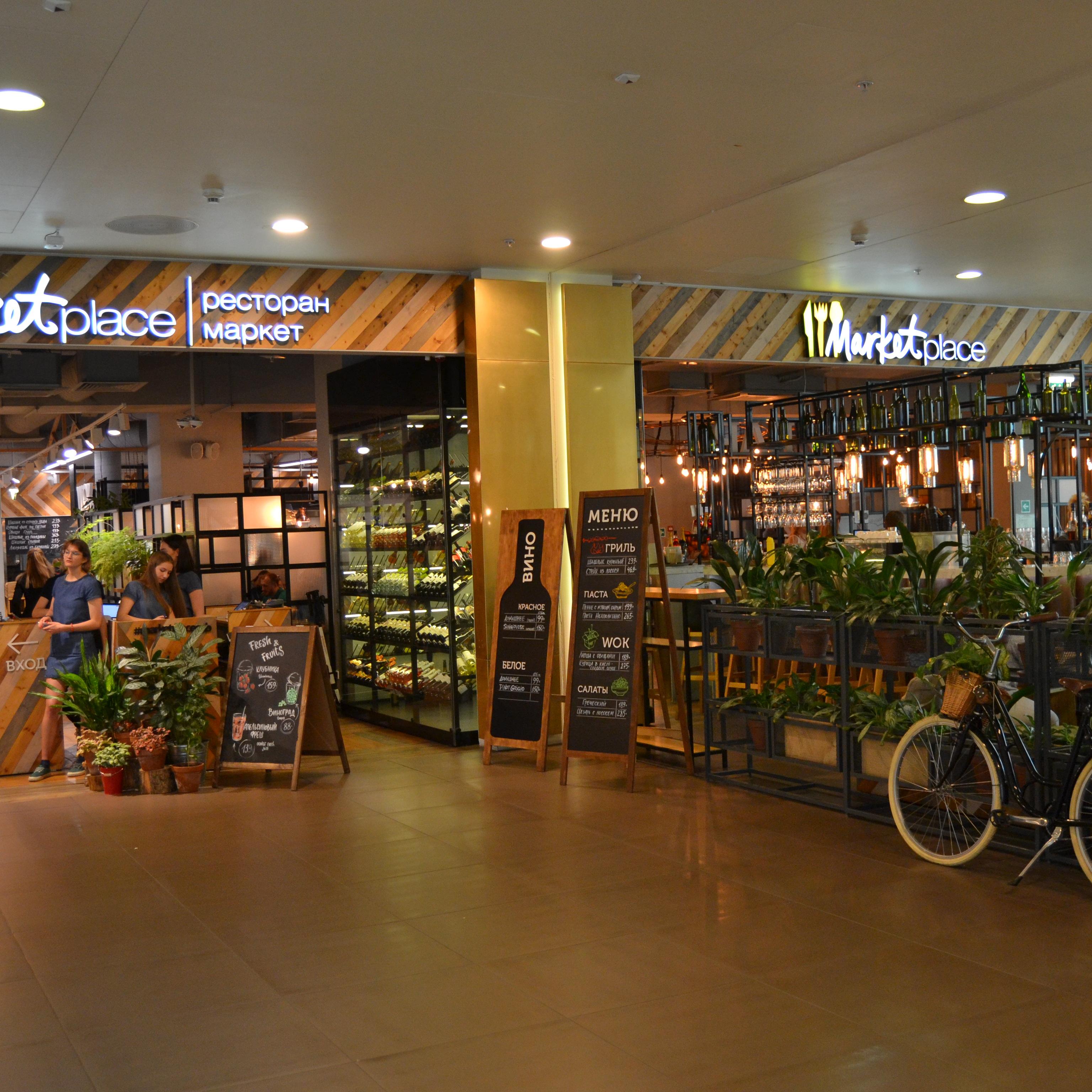 Market Place Galleria St.Petersburg 04.07.2018
