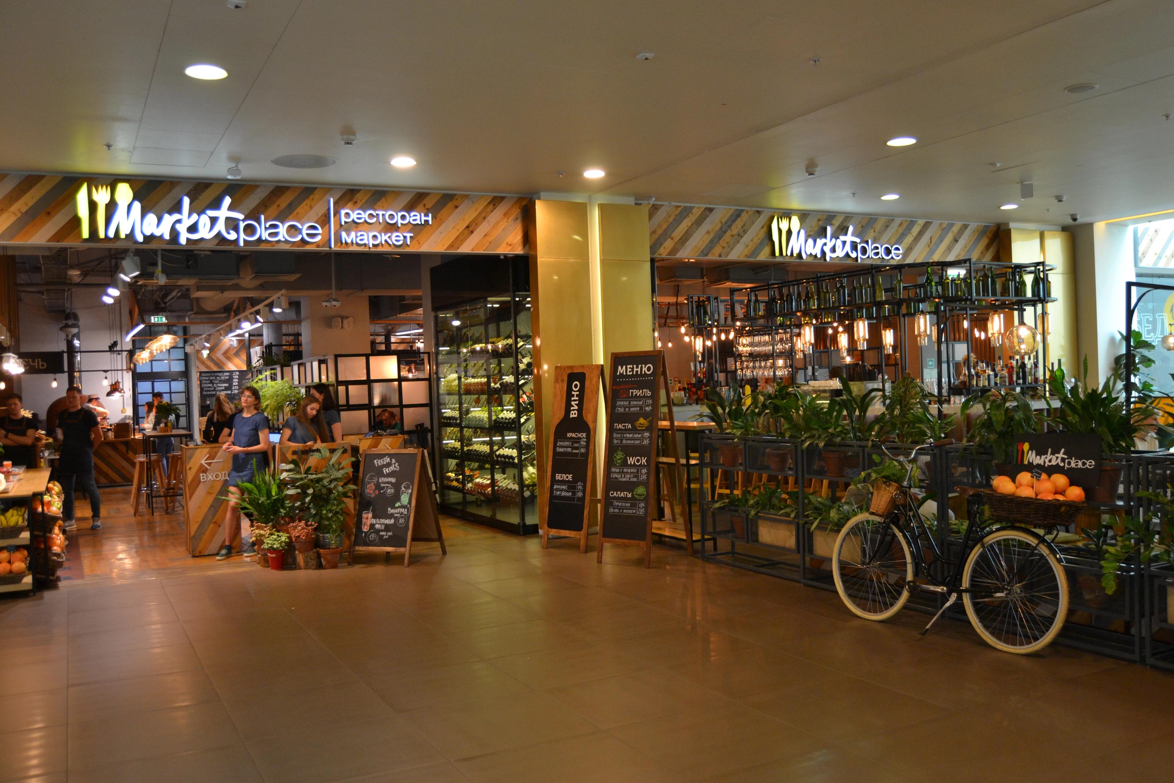 Market Place Galleria St.Petersburg 04.07.2018