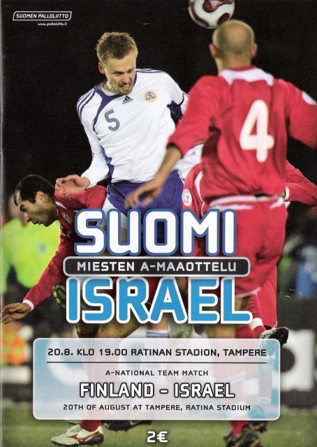 Otteluohjelma tai lippu ottelusta Suomi - Israel 20.08.2008