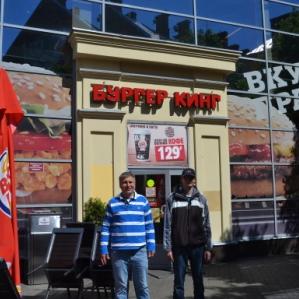 Burger King Pietari 18744 22.06.2017