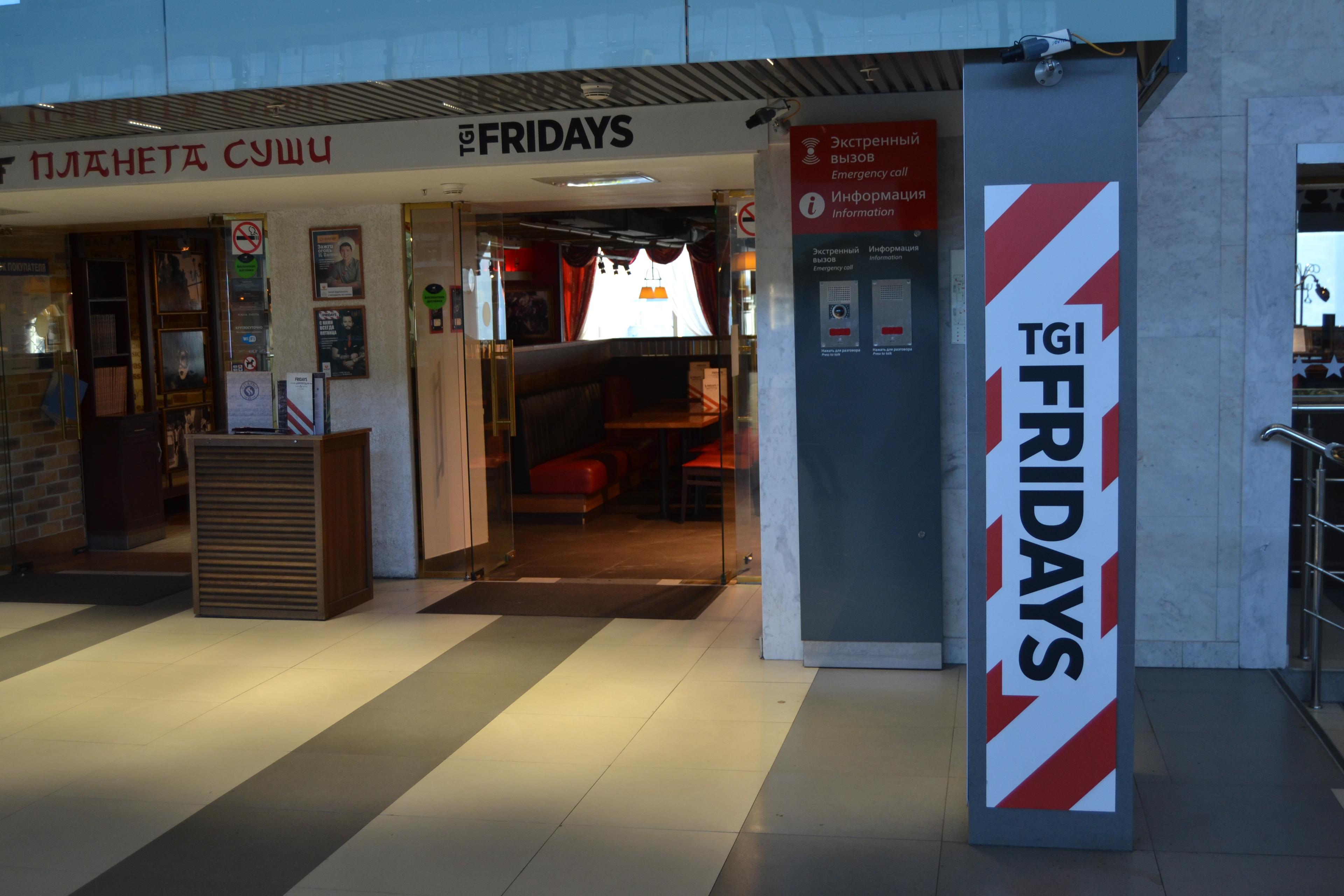 Ravintola TGI Friday Komsomolskaya, Moskova