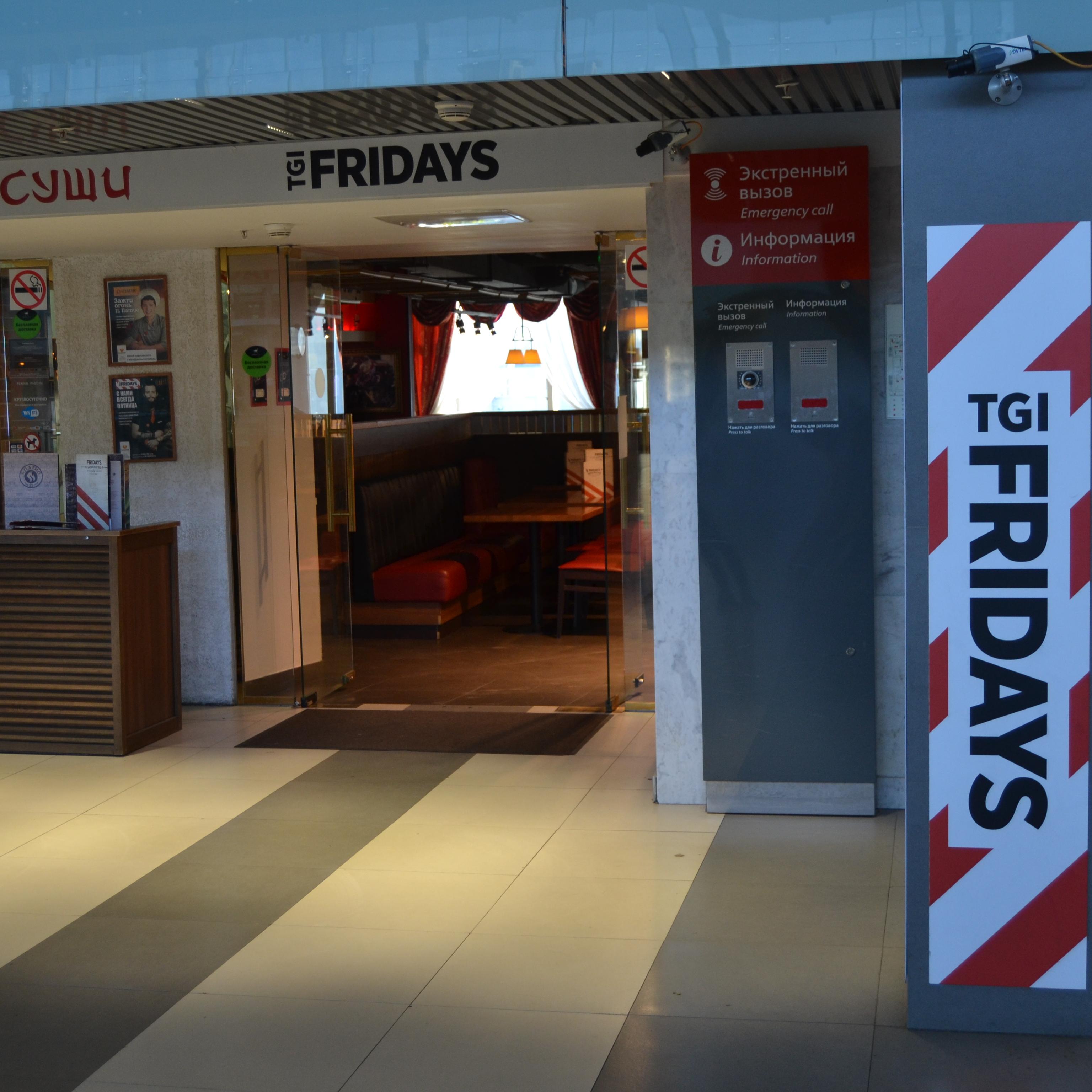 Ravintola TGI Friday Komsomolskaya, Moskova