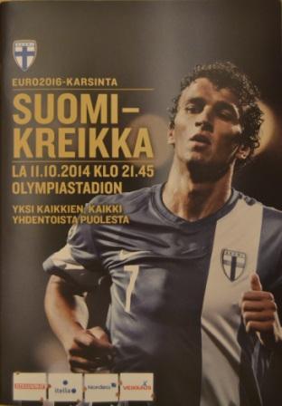 Otteluohjelma tai lippu ottelusta Suomi - Kreikka 11.10.2014