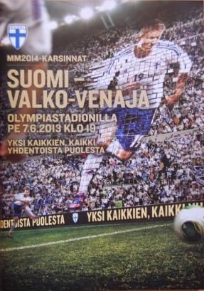 Otteluohjelma tai lippu ottelusta Suomi - Valko-Venäjä 07.06.2013