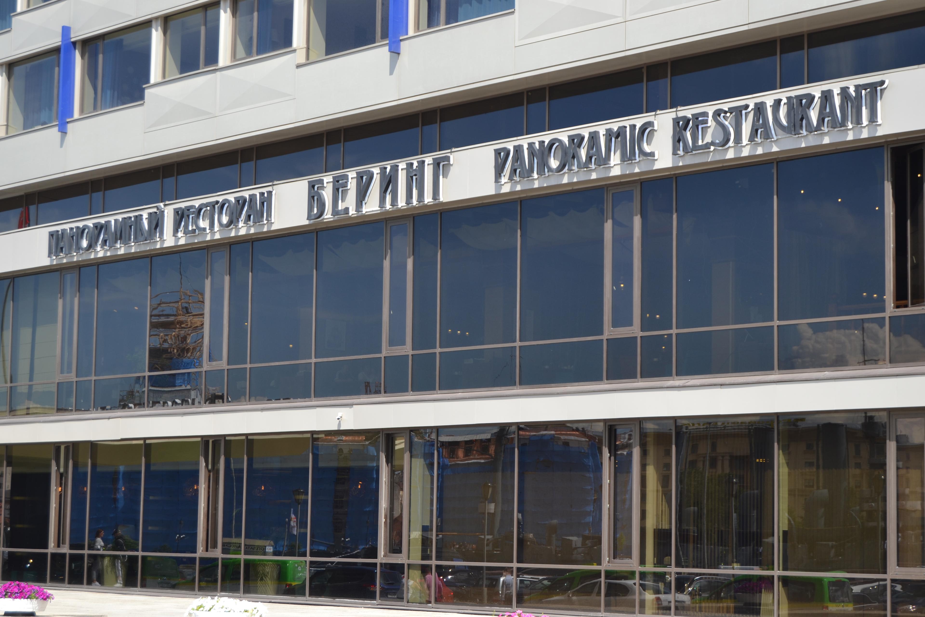 Restaurant Bering St.Petersburg 03.07.2018