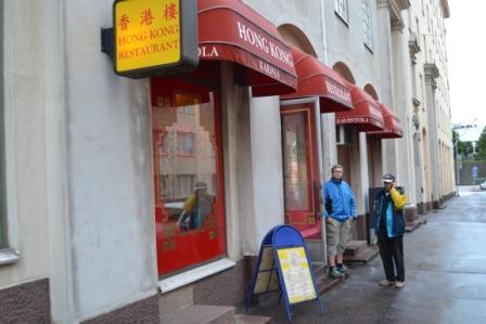 Ravintola Hong Kong Helsinki 07.09.2015