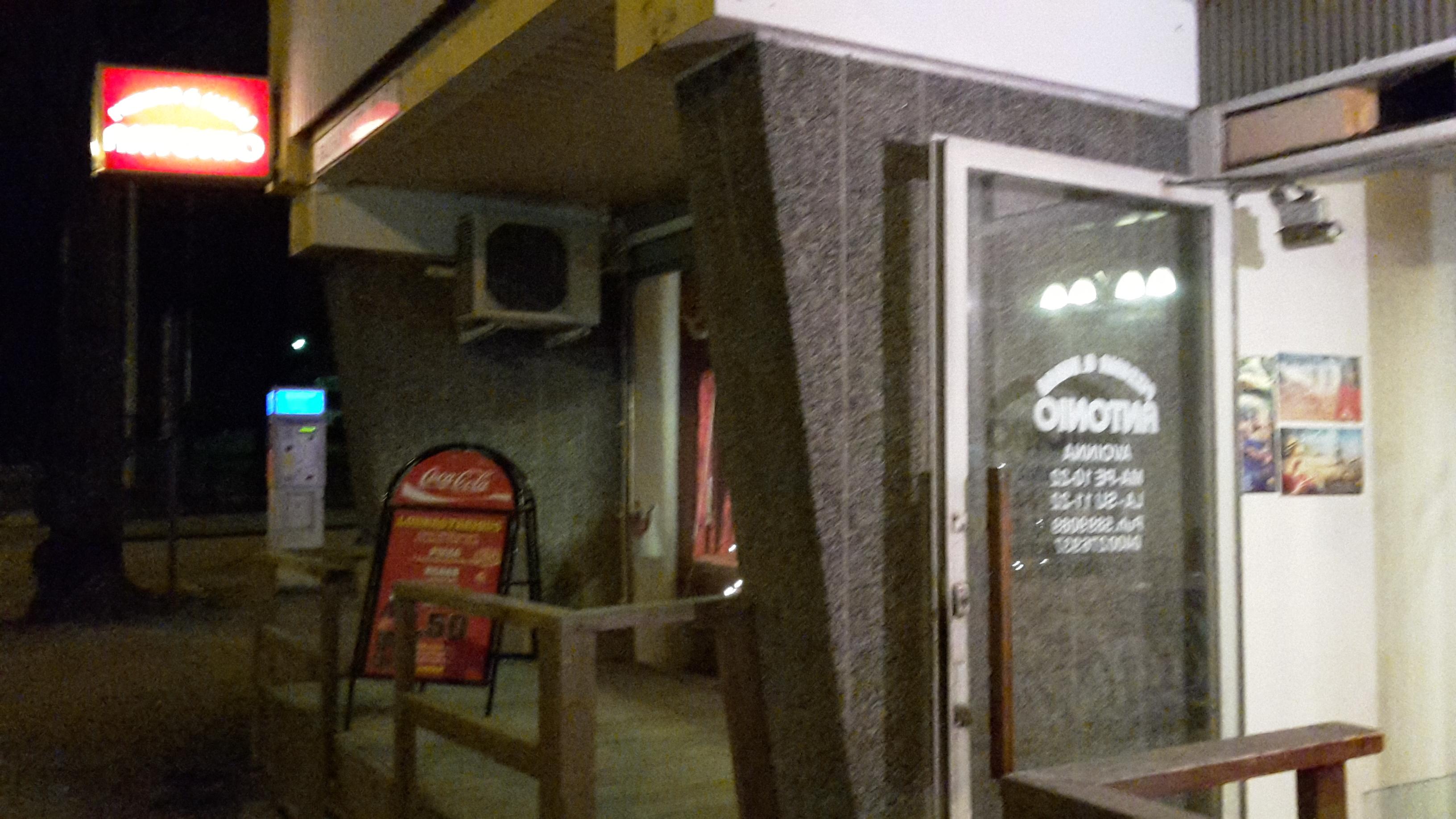 Pizzeria Antonio Lahti 30.12.2015