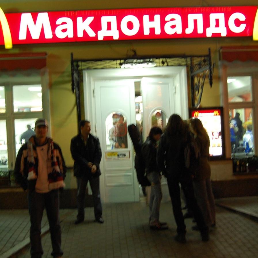 Ravintola McDonald's, Moskova