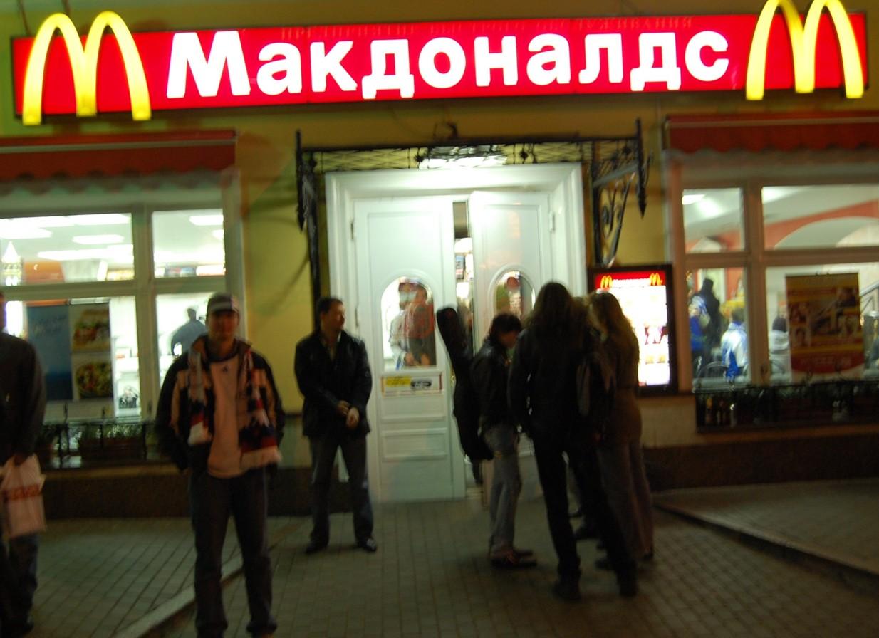 Ravintola McDonald's, Moskova