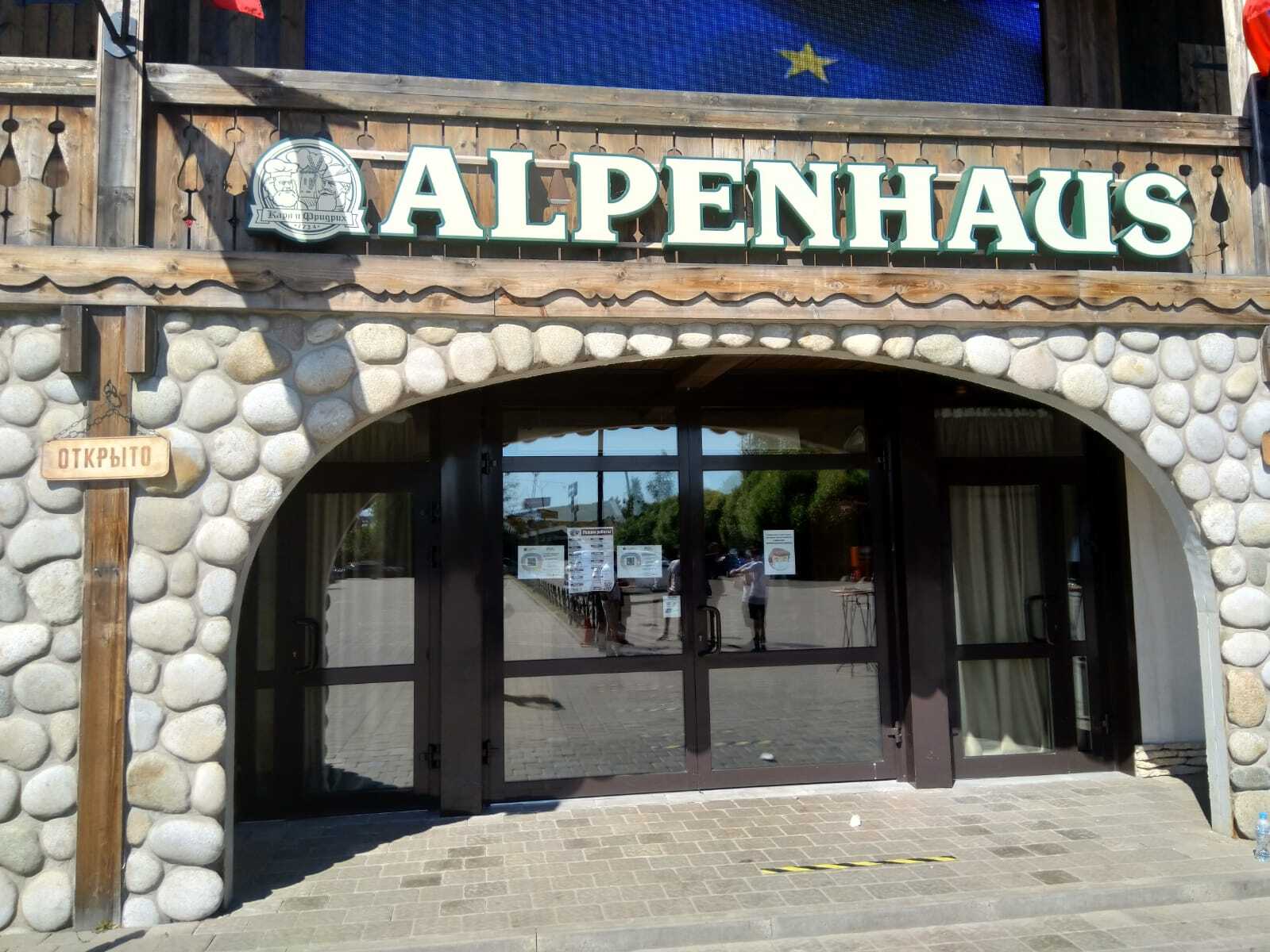 Alpenhous Pietari 18.06.2021