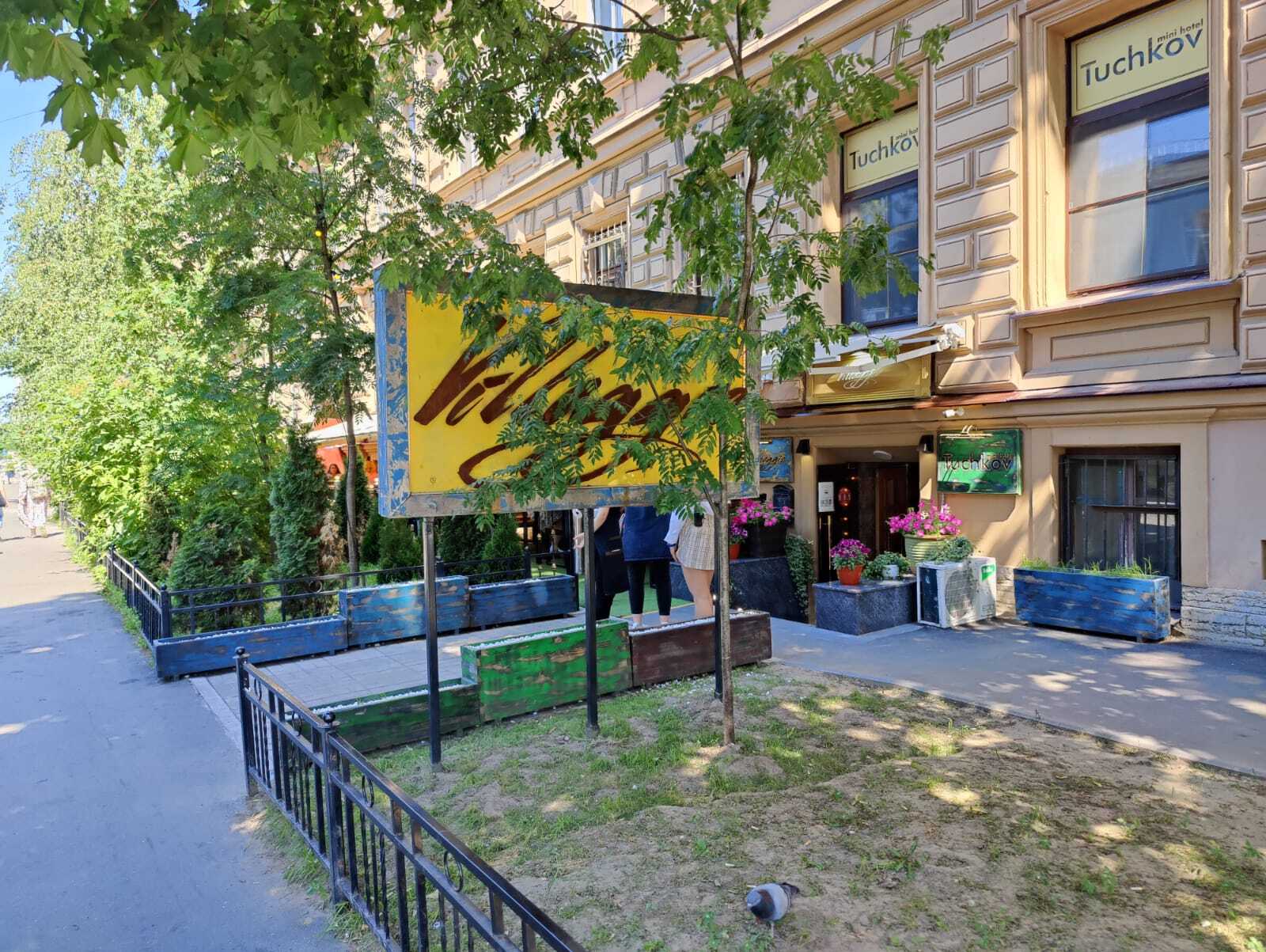 Villaggio Pietari 16.06.2021