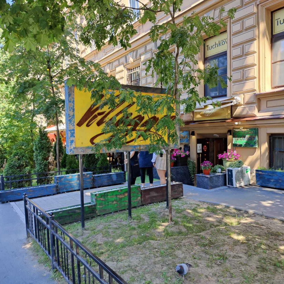 Villaggio Pietari 16.06.2021