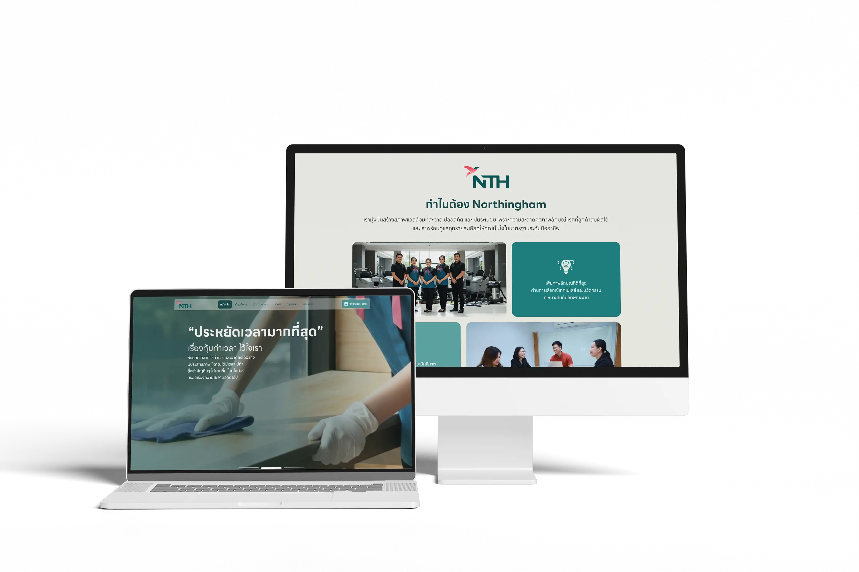 Nothingham , ออกแบบ UX / UI , จัดหาแม่บ้าน