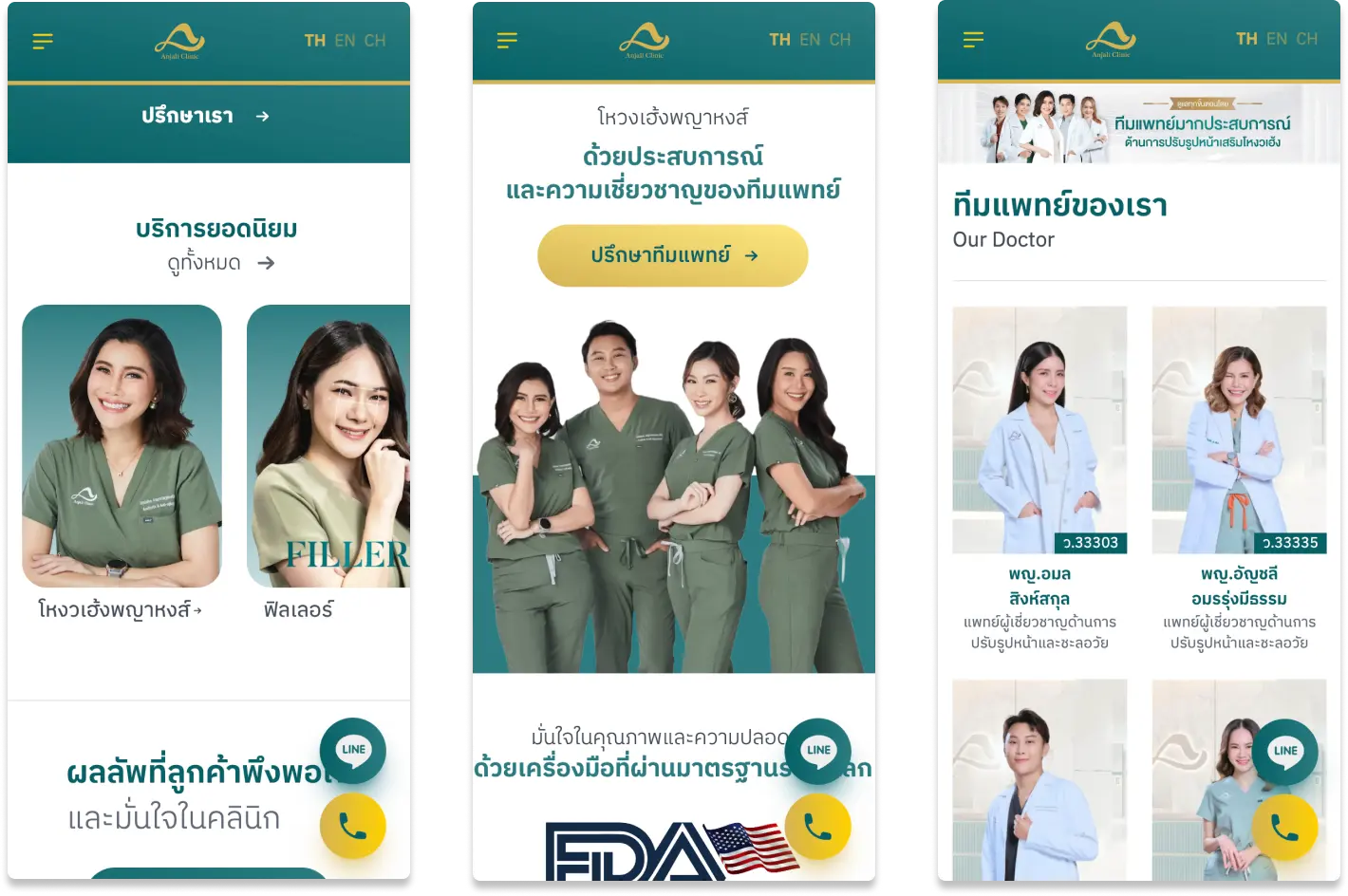 Anjali Clinic , web design , UX / UI Design