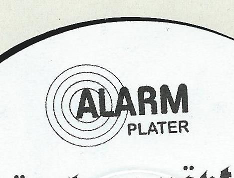 Alarm Plater foto hentet fra Discogs