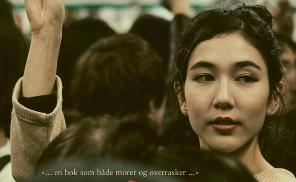 Forsiden av boka Døgnåpent av Sayaka Murata