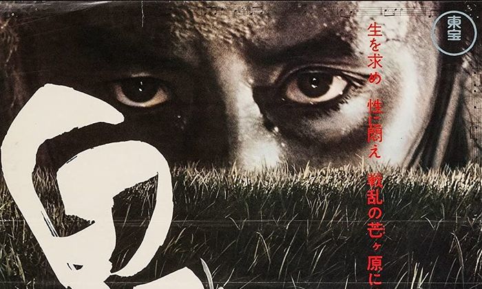 Onibaba japansk film plakat