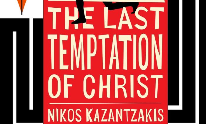 Ikke les denne boka: Jesu siste fristelse